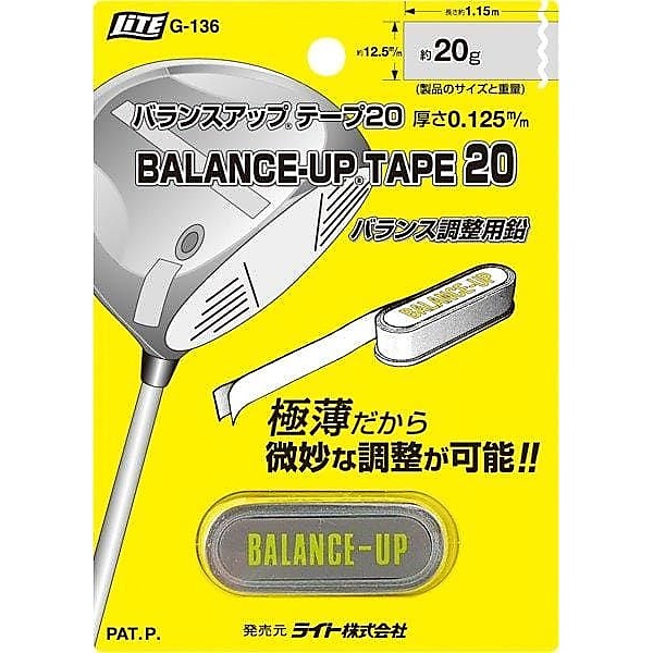 BALANCE UP TAPE 20