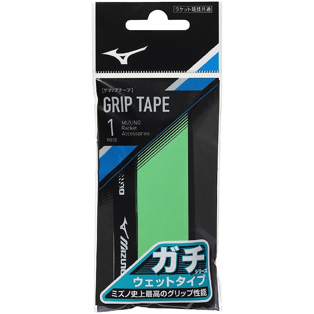 ガチグリップ(ウエットタイプ)