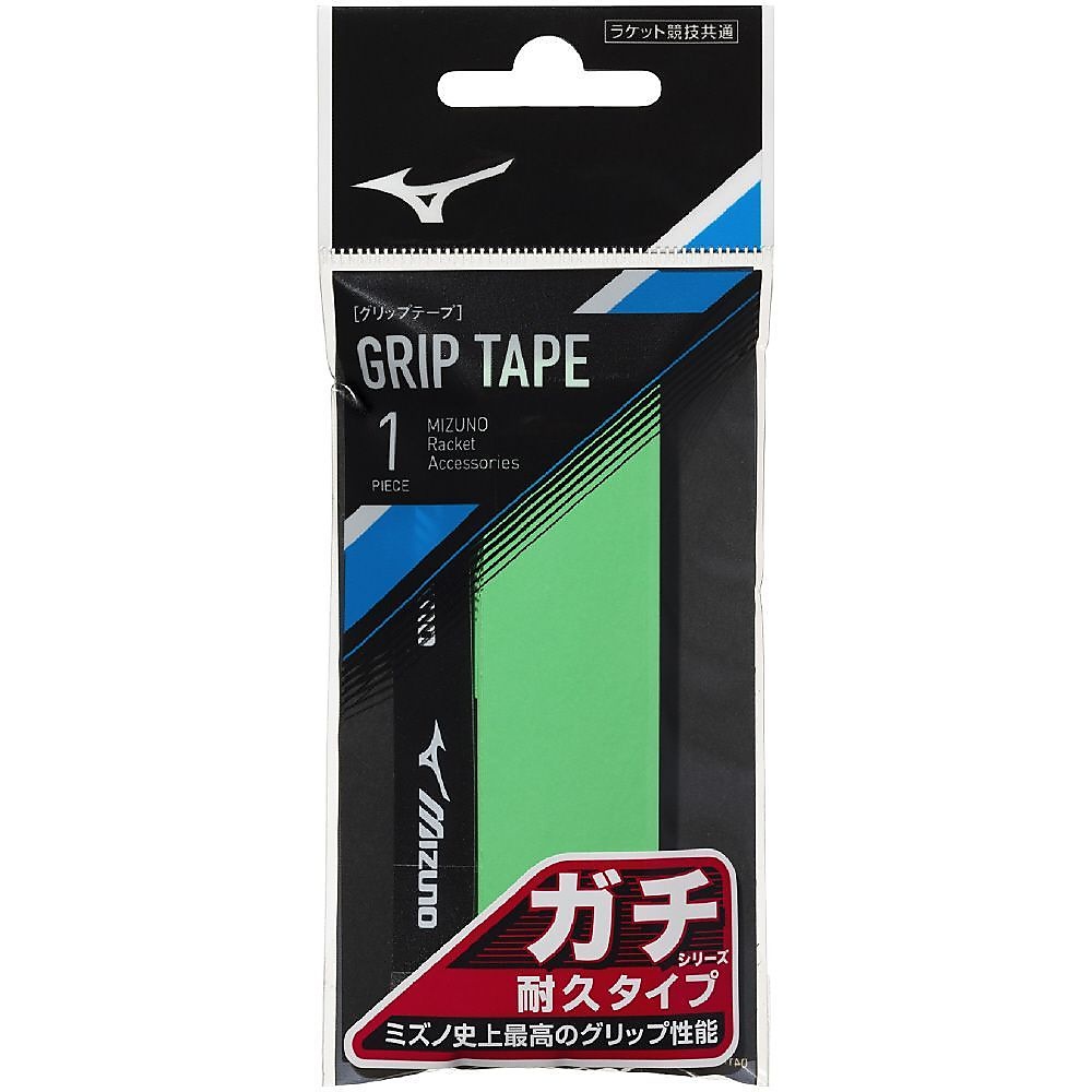 ガチグリップ(耐久タイプ)