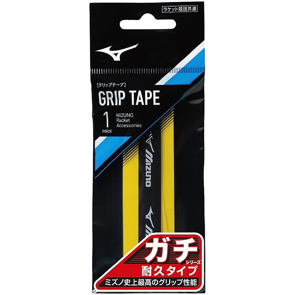 ガチグリップ(耐久タイプ)