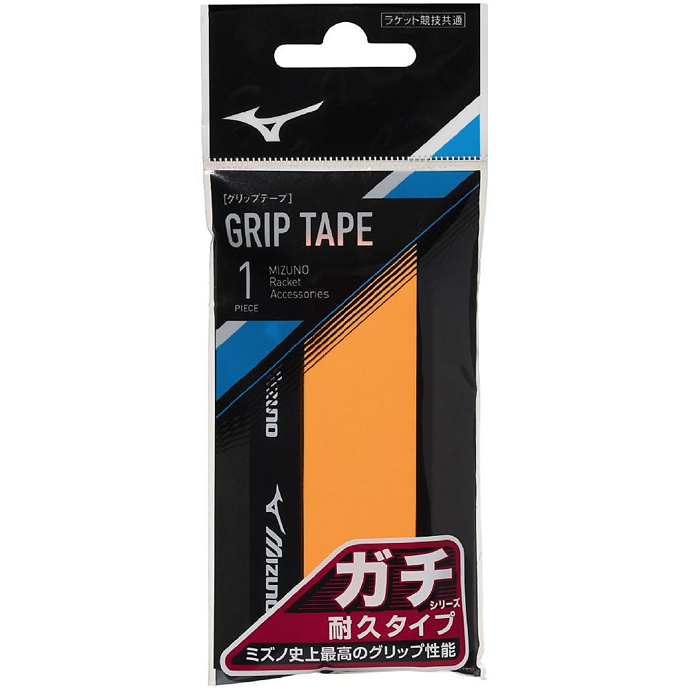 ガチグリップ(耐久タイプ)