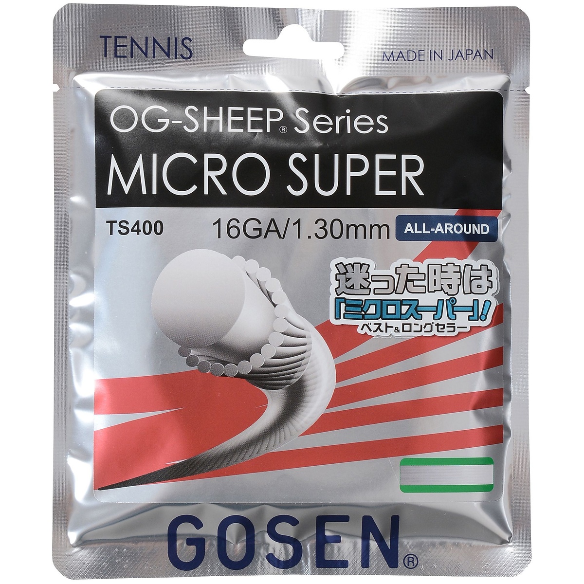 ＭＩＣＲＯ　ＳＵＰＥＲ　１６