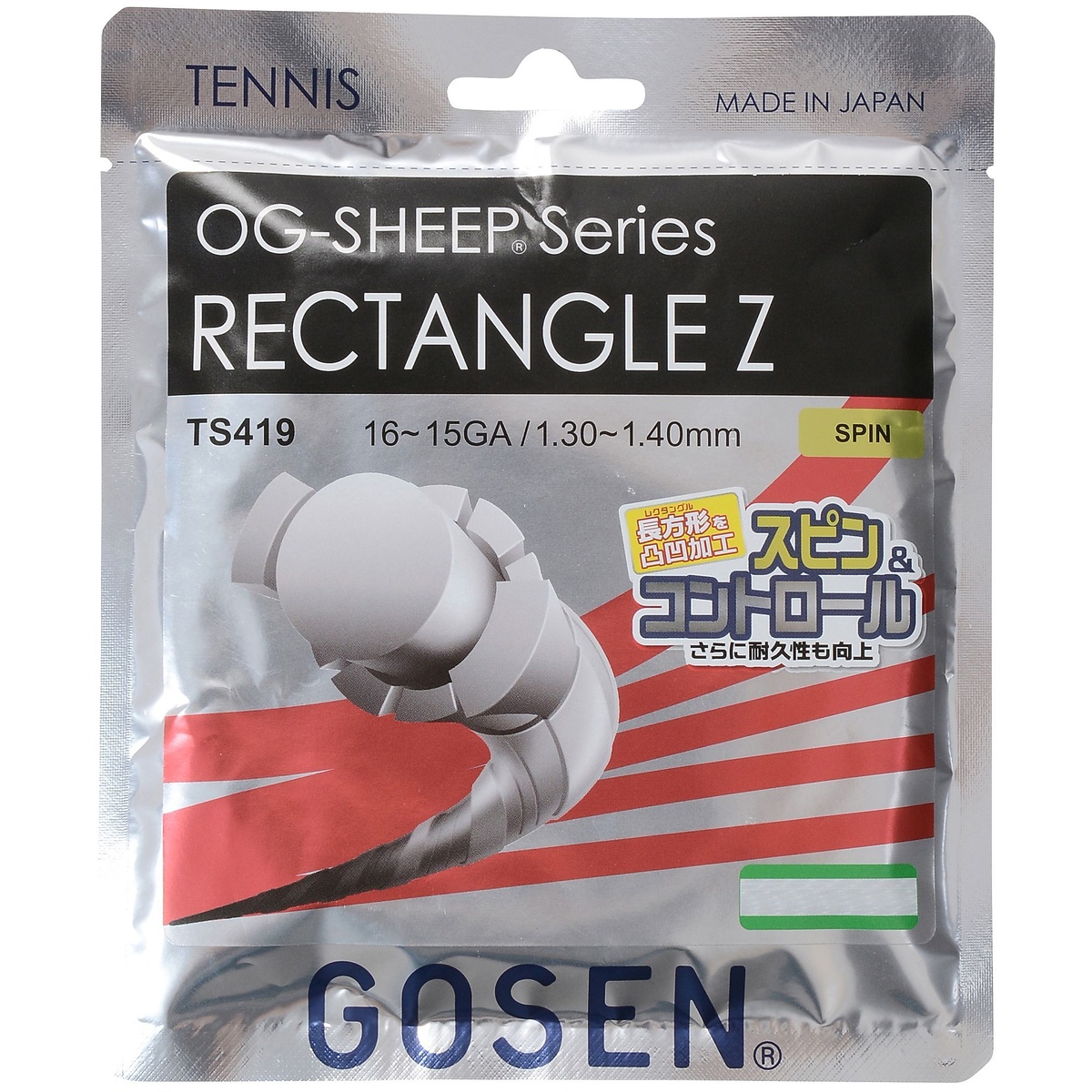 ＲＥＣＴＡＮＧＬＥ　Ｚ