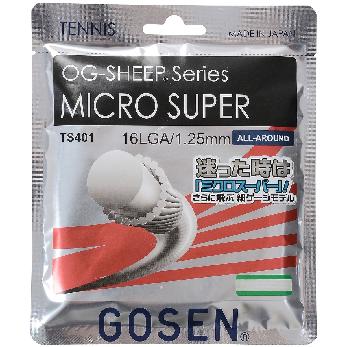 ＭＩＣＲＯ　ＳＵＰＥＲ　１６Ｌ