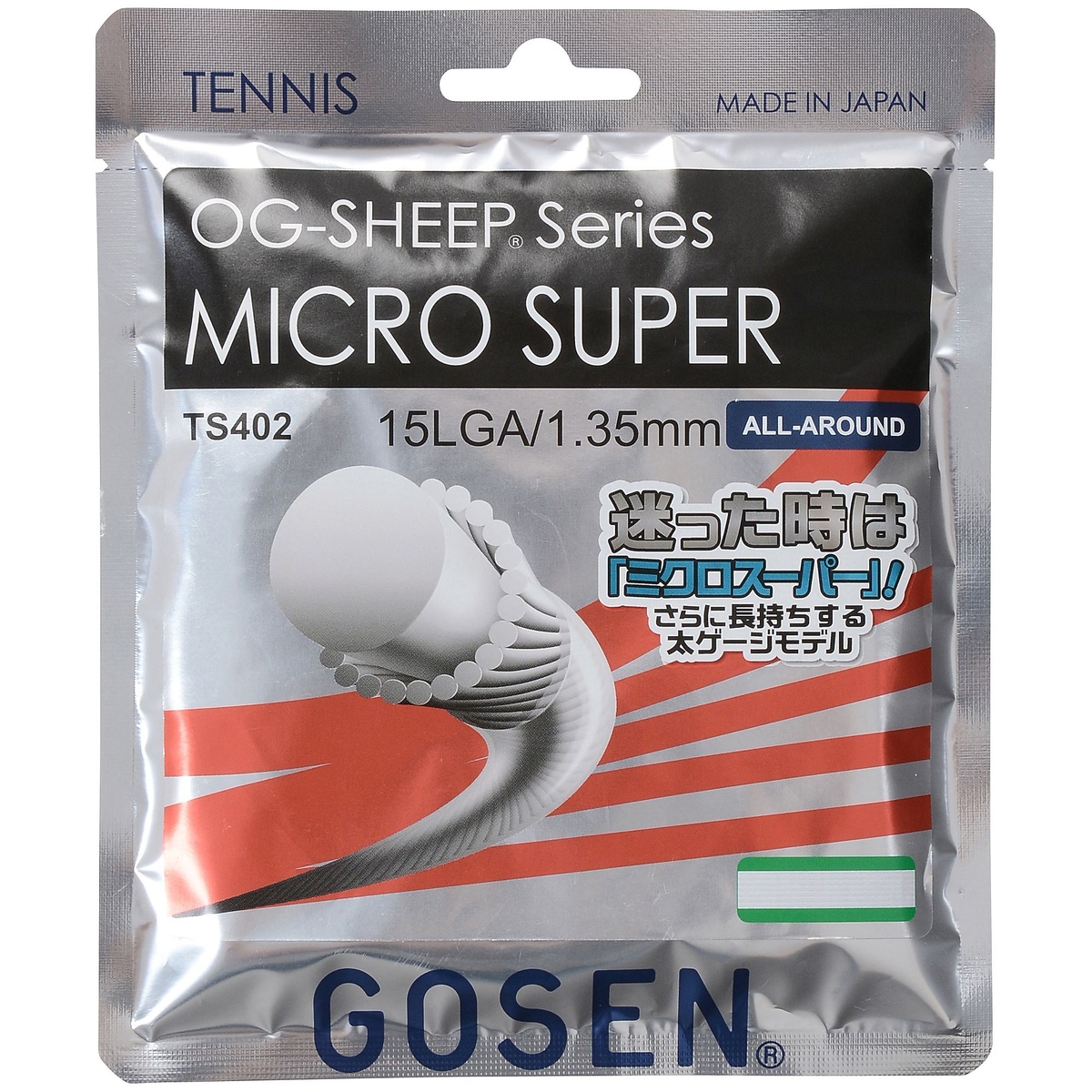 ＭＩＣＲＯ　ＳＵＰＥＲ　１５Ｌ