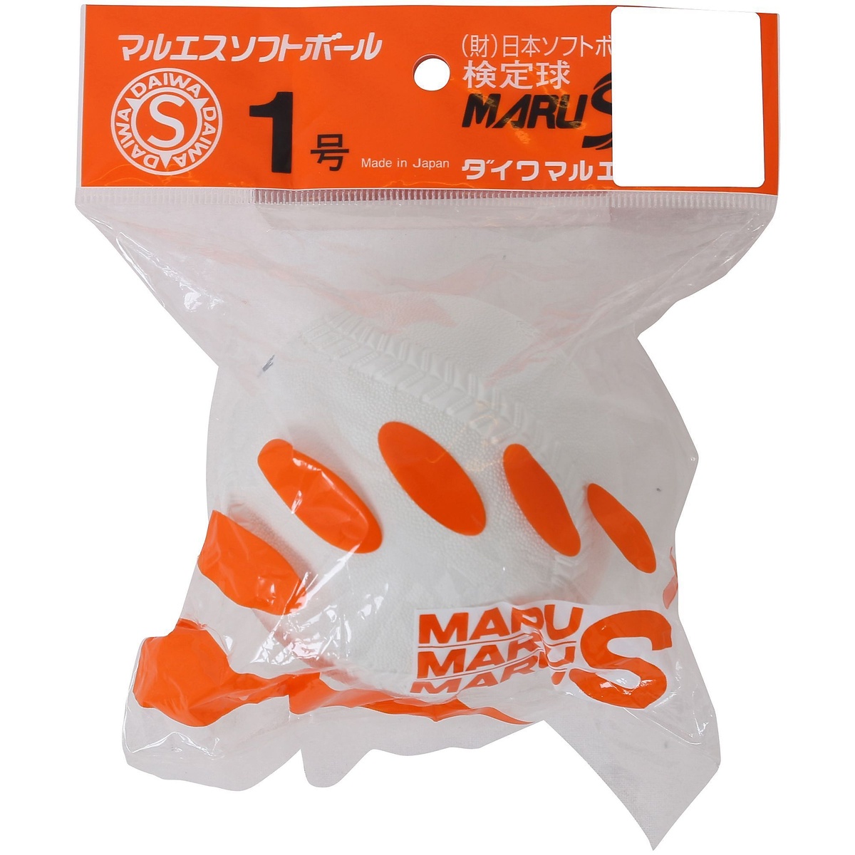 マルエス ソフトボール 1号球 バラ