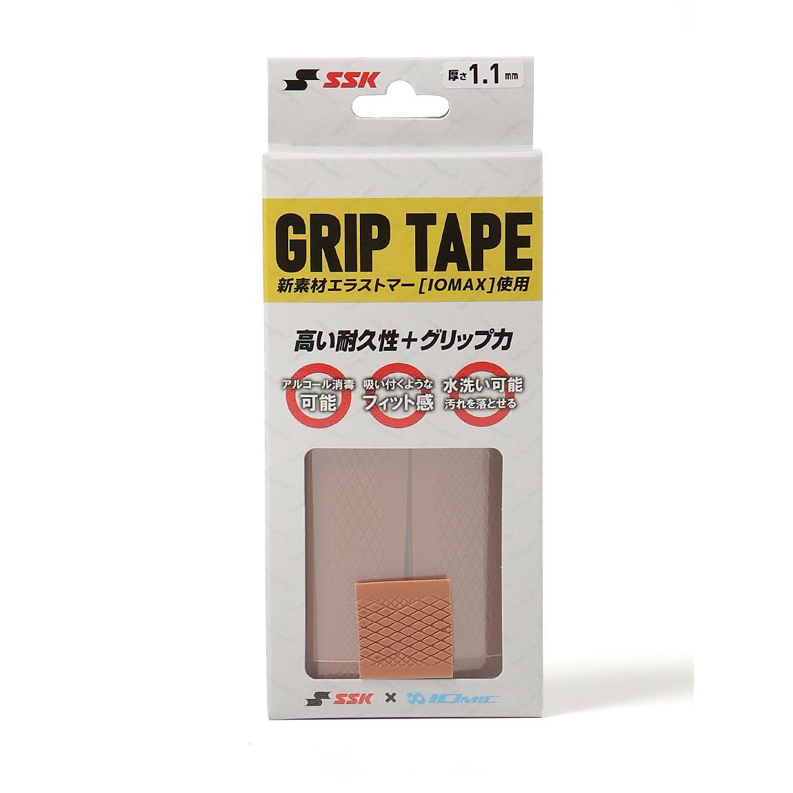 イオミックグリップテープ(IOMIC GRIPTAPE)