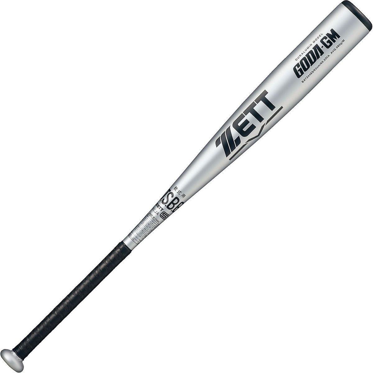 ナンシキアルミバット GODA-GM