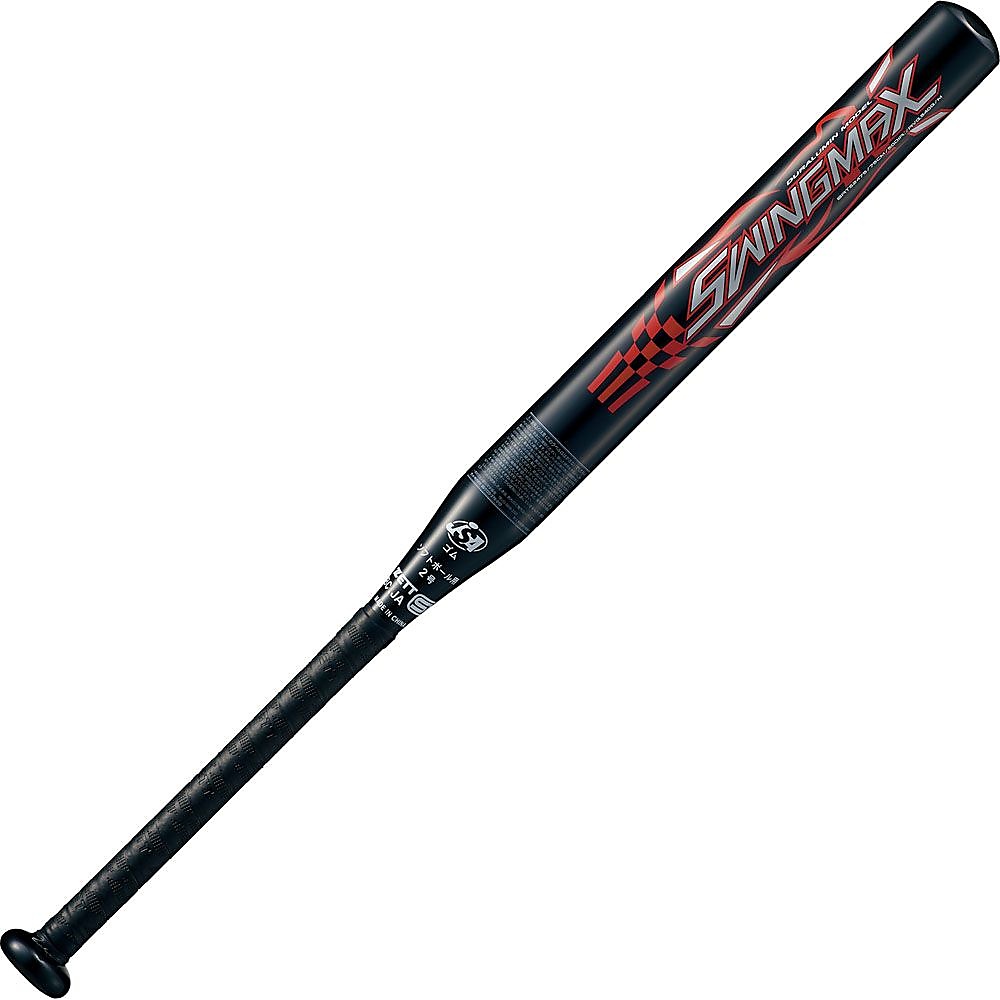 ソフト2ゴウ アルミバット スイングマックス