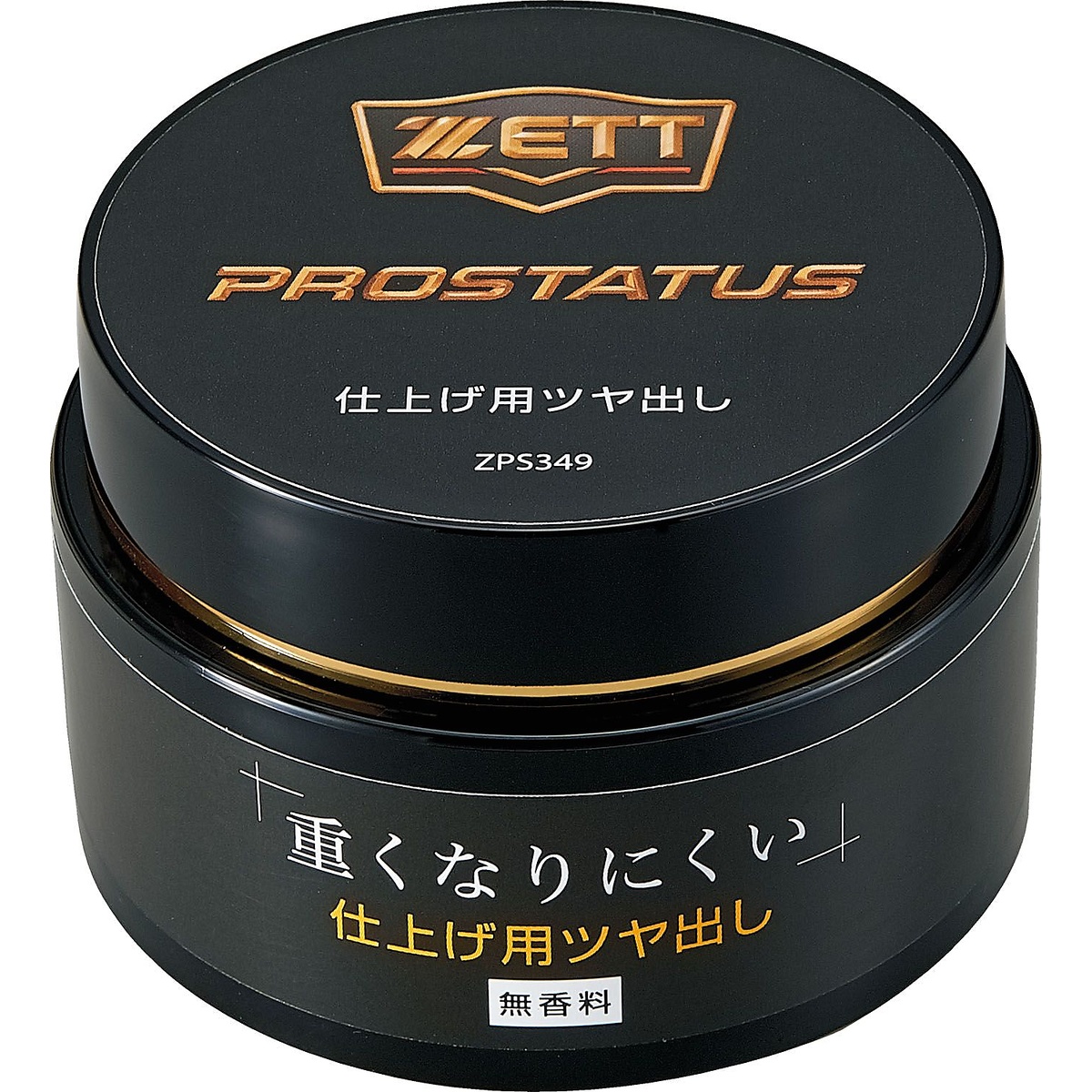 プロステイタスツヤダシ