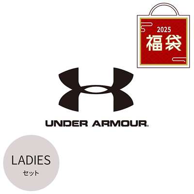 UNDER ARMOURアンダーアーマー - (2025福袋)UNDERARMOURレディースお