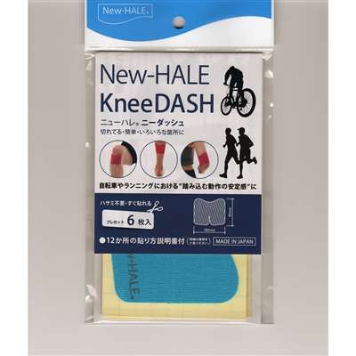 ターコイズブルー