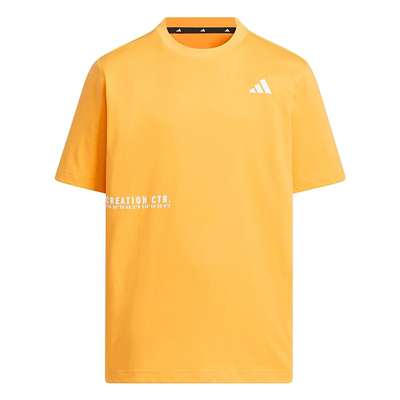 ピュアタンジェリン