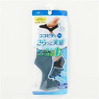 ブルーグリーン