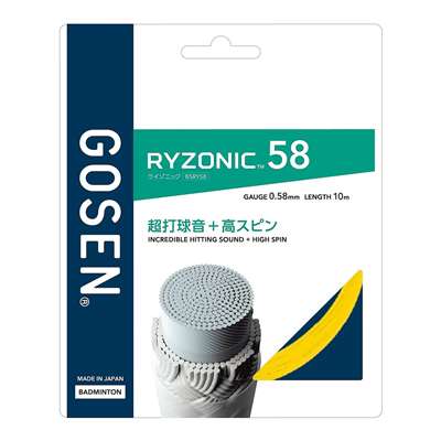 GOSENゴーセン - ライゾニック58 イエロー BSRY58YE/メガスポーツ公式
