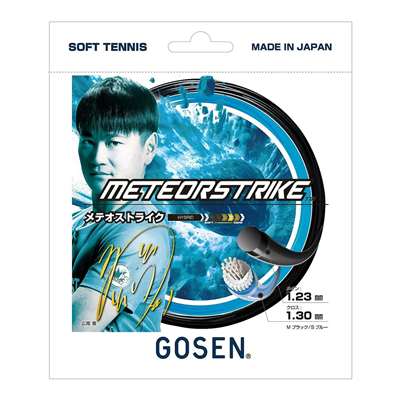 Mブラック/Sブルー