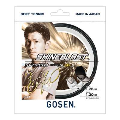 Sブラック/Aホワイト