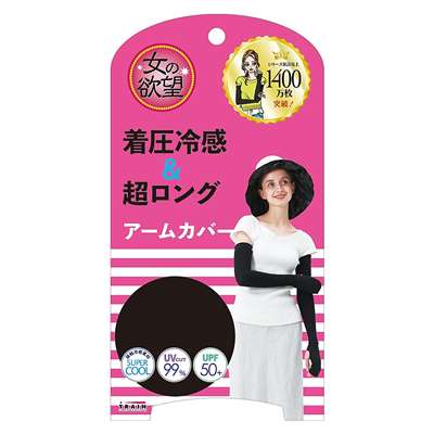 OTHERソノタ - 女の欲望 超ロングシェイプUPアームカバー 29314/メガ