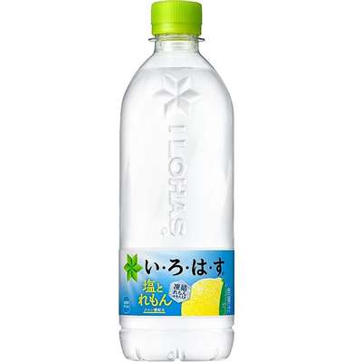 なし