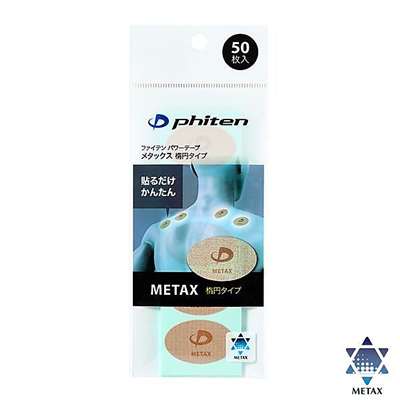【激レア】Phiten ファイテン 非売品メタックスT phitenファイテン - POWER TAPE METAX 50 0126PT856000/メガスポーツ