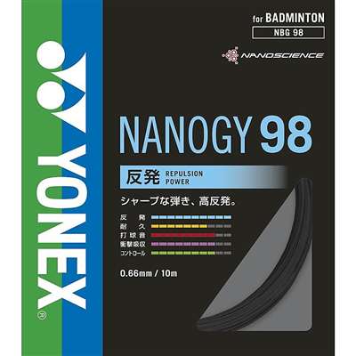 メタリックブラック