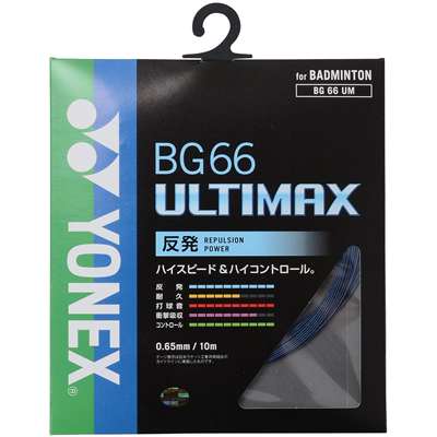 パールネイビー