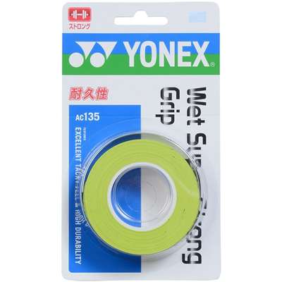 ブライトグリーン