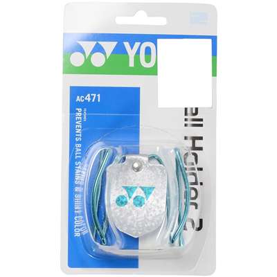 シャインブルー