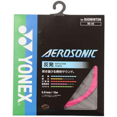 ブライトピンク