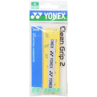 コーンイエロー