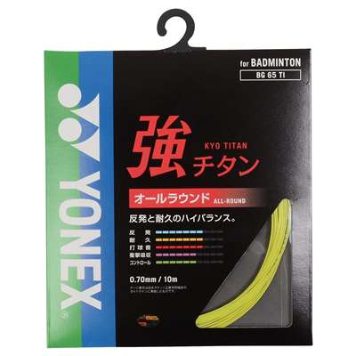 レモンイエロー