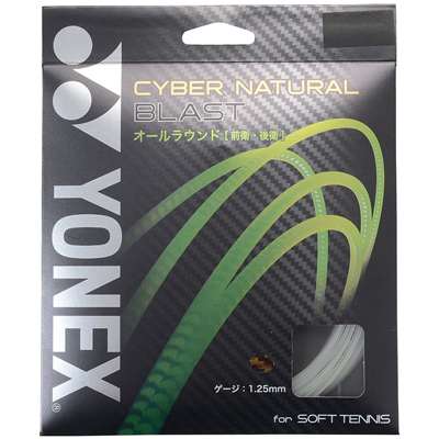 リキッドグレー