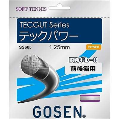 クリアブラック