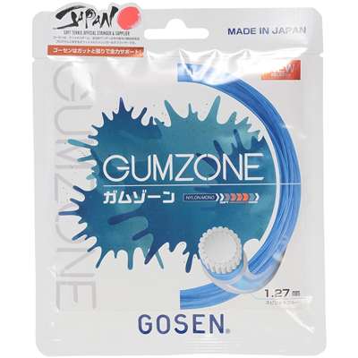 スピリットブルー