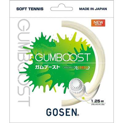 グランドナチュラル