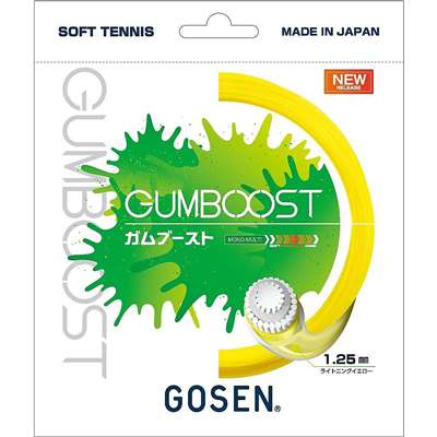 ライトニングイエロー