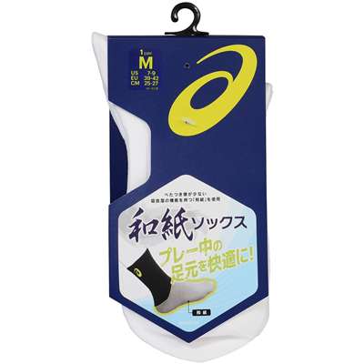 ブリリアントホワイト