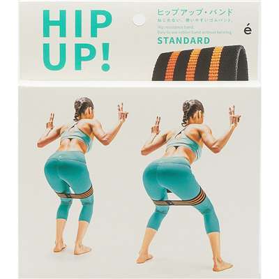 ブラック×オレンジ