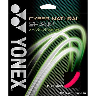 シャインピンク