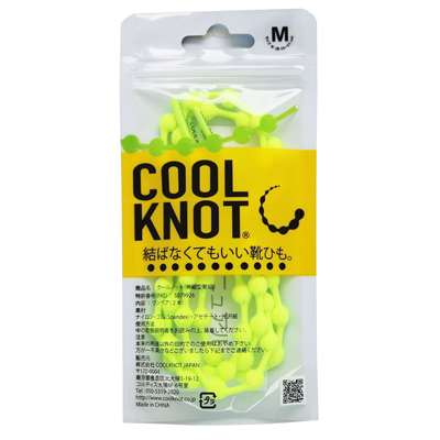 ネオンイエロー