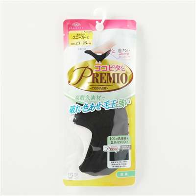 ブラック
