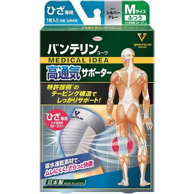 シルバーグレー