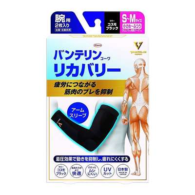 コスモブラック