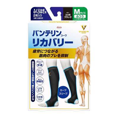 コスモブラック