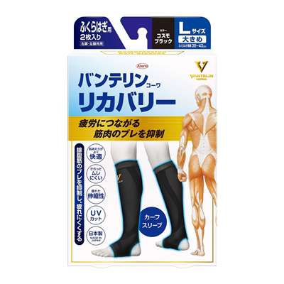 コスモブラック