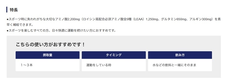 ${itemInfo.basicItemCode}アイテム画像
