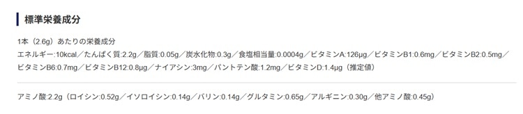 ${itemInfo.basicItemCode}アイテム画像