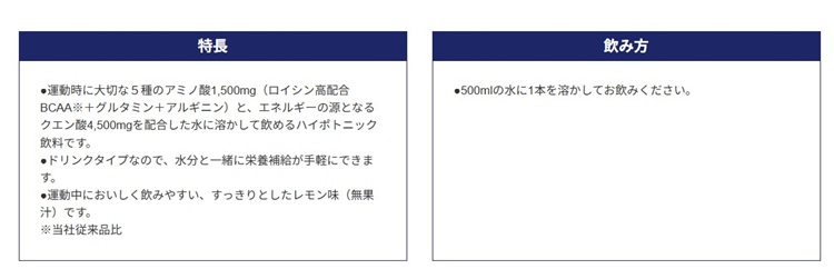 ${itemInfo.basicItemCode}アイテム画像