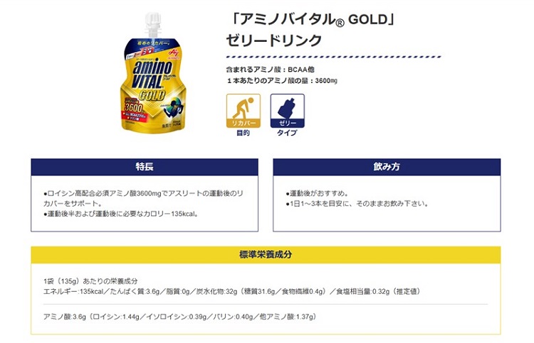 ${itemInfo.basicItemCode}アイテム画像