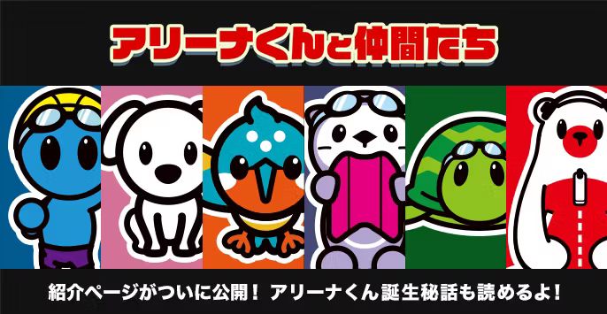 ${itemInfo.basicItemCode}アイテム画像